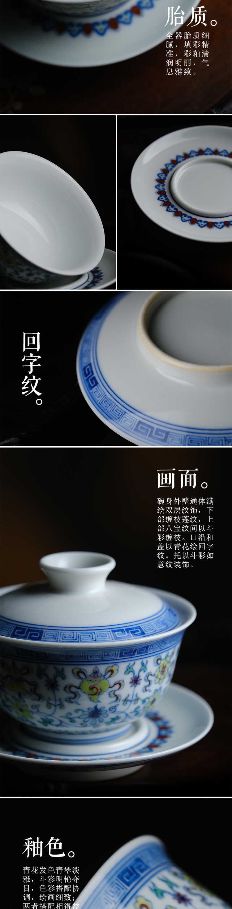 Long up controller offered home - cooked yongzheng eight auspicious color fights in tureen jingdezhen checking ceramic tea cups