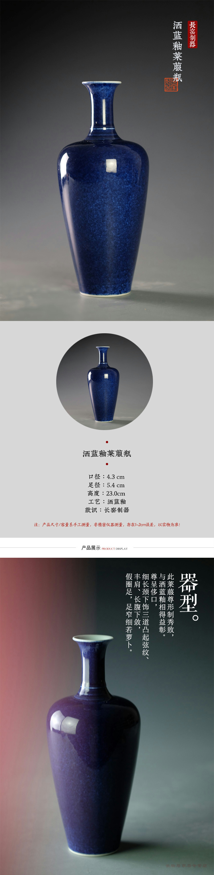 Making those offered home - cooked ju long up with blue glaze movement of bottles of Chinese style household retro floral outraged furnishing articles furnishing articles jingdezhen hand