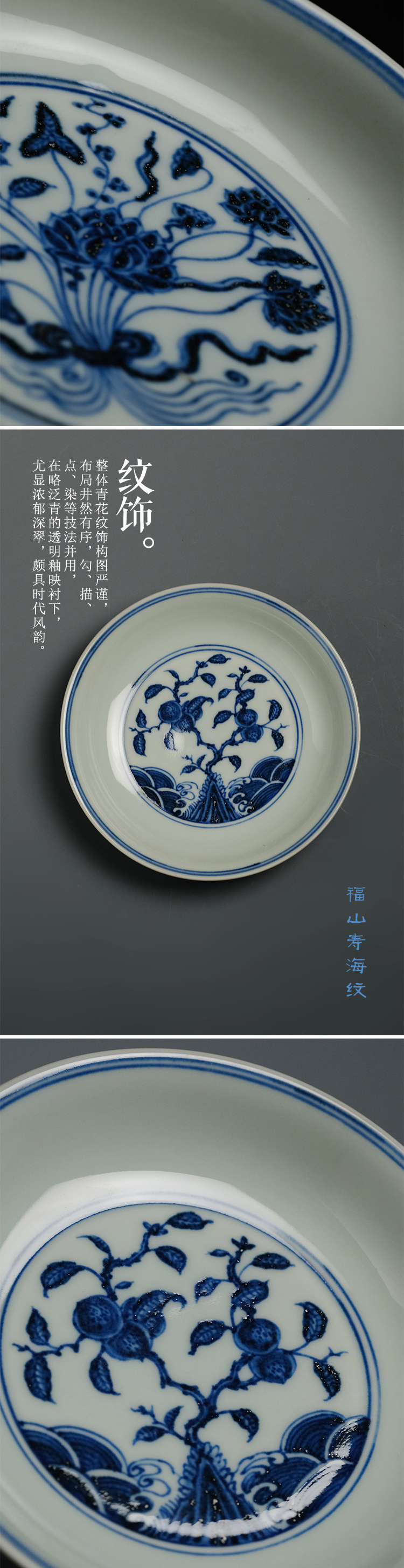 Offered home - cooked ju long up controller imitation jintong hand - made ceramic tea tray saucer archaize of jingdezhen blue and white caps