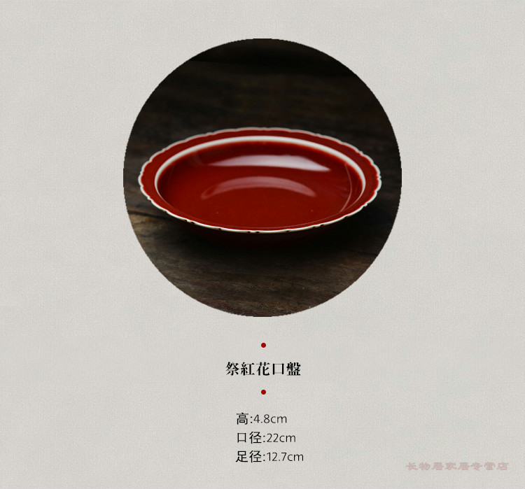 Offered home - cooked expressions using in the red glaze kwai plate of jingdezhen checking antique chinaware plate plate plate display furnishing articles