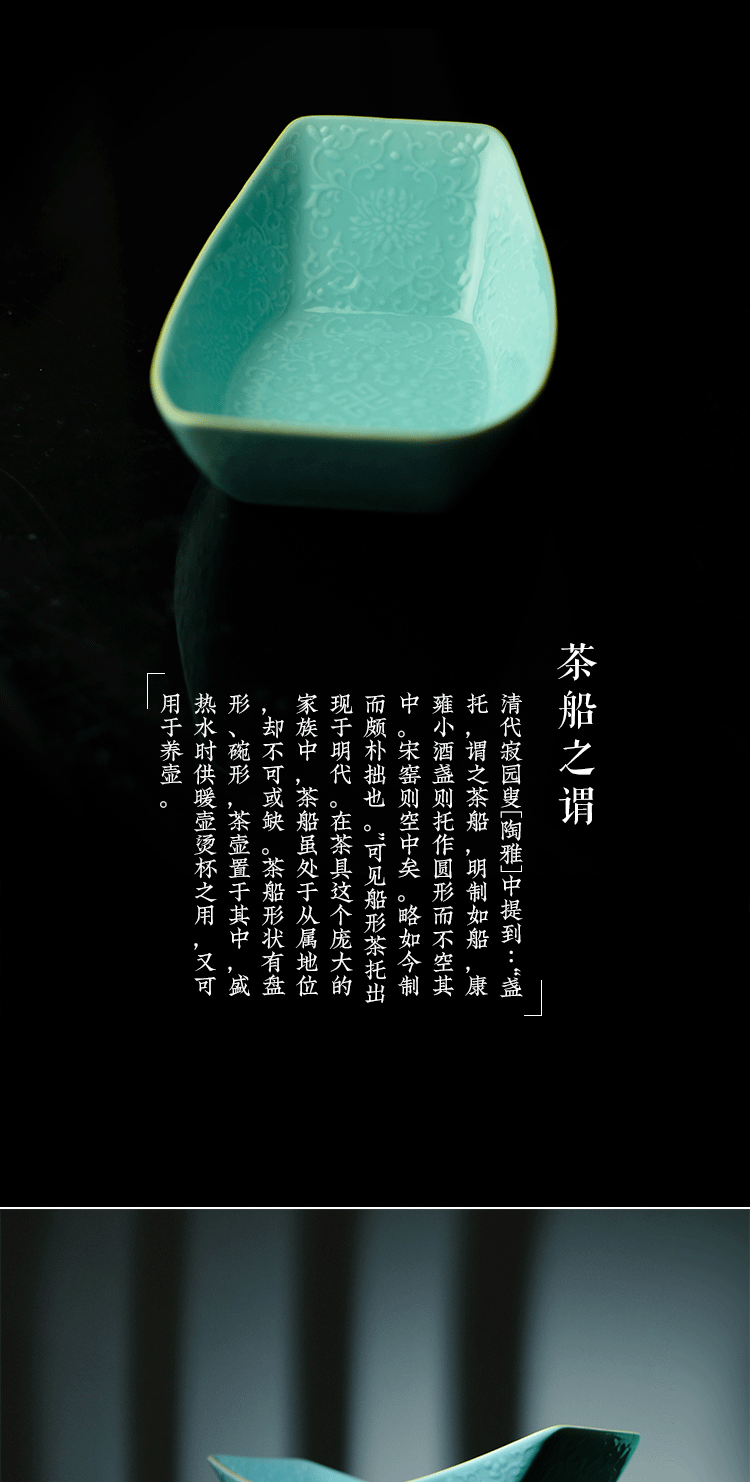 Offered home - cooked ju long up controller heap turquoise carving Wan Shoulian grain tea tea tray ship jingdezhen ceramic antique process