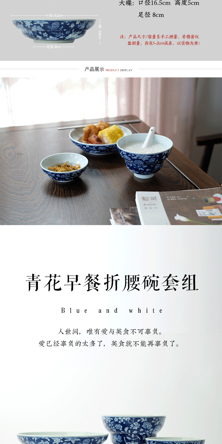 Offered home - cooked ju long up controller hand - made porcelain white flowers breakfast or bowl of jingdezhen porcelain tableware by hand