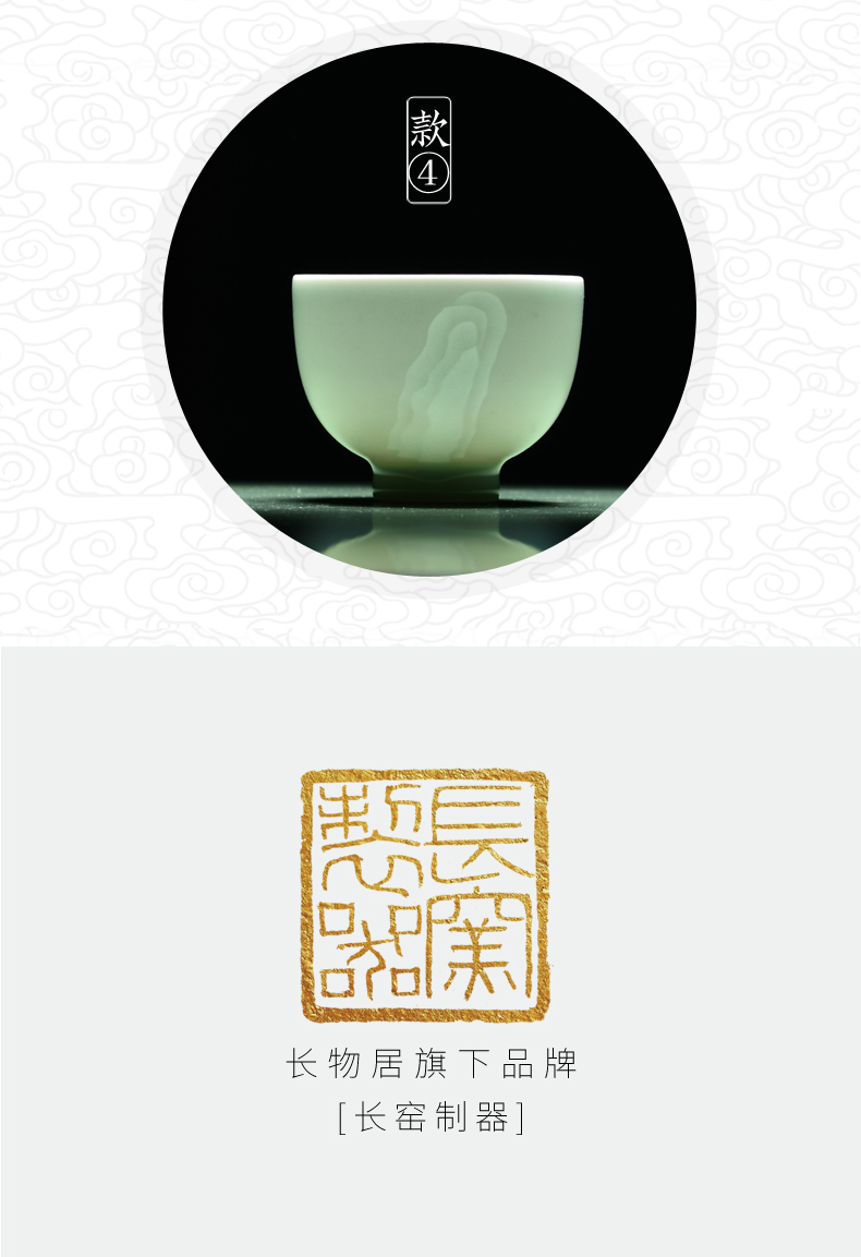 Offered home - cooked shadow in green manual its landscape sample tea cup Shi Yin jingdezhen ceramic cups single tea cups