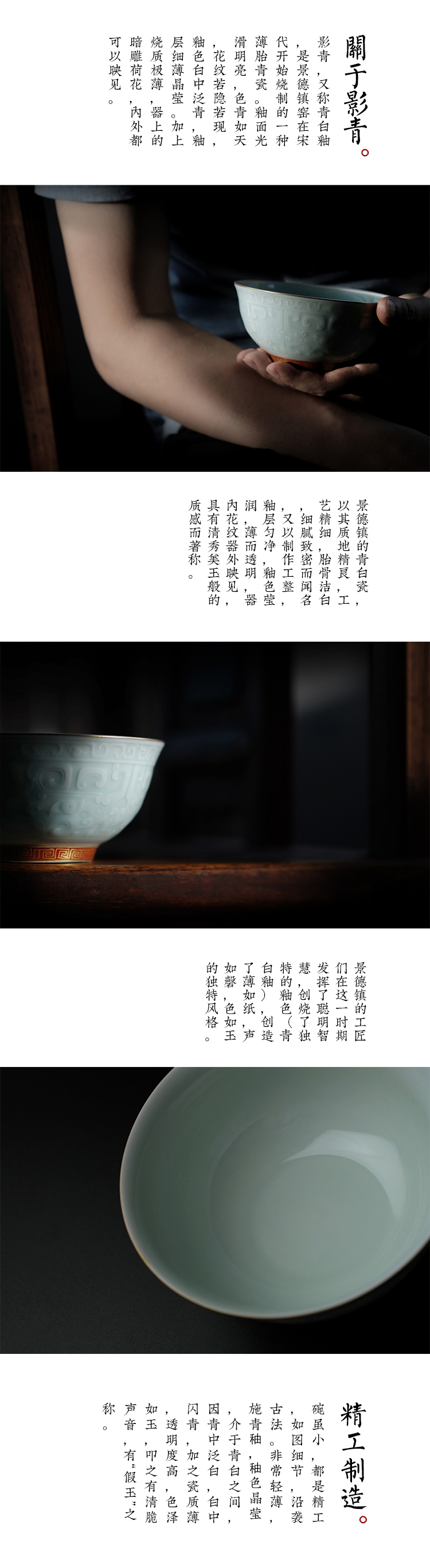 Offered home - cooked ju long up controller shadow green see colour meander small bowl carved beast jingdezhen antique ceramics by hand