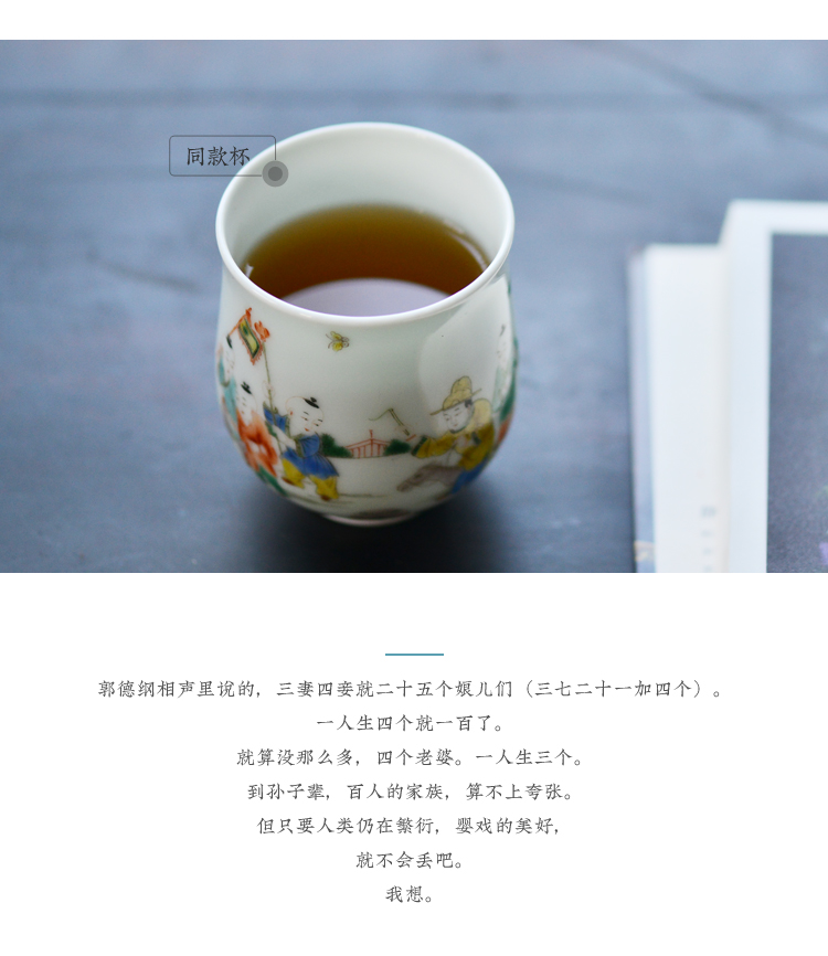 Offered home - cooked at flavour colorful baby play only three tureen jingdezhen ceramics by hand a single tea bowl kung fu tea set