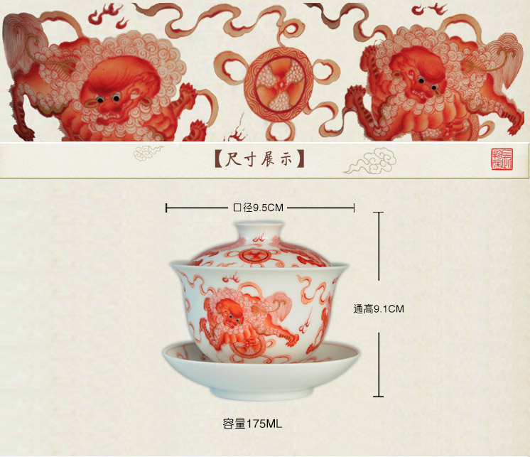 Offered home - cooked alum in red lion Pacific three less tureen only a single large jingdezhen ceramic tea set manually make tea bowl