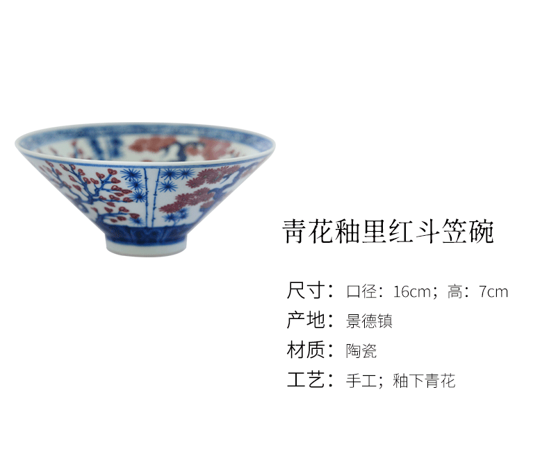 Offered home - cooked in hand - made porcelain youligong shochiku mei hat to bowl of jingdezhen ceramics by hand Chinese food bowl of soup bowl