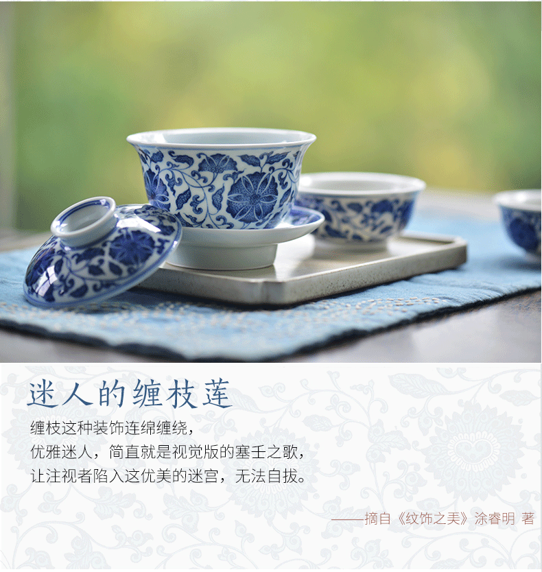 Offered home - cooked wrapped in lotus flower only hand - made porcelain masters cup three tureen jingdezhen ceramic tea set TuRuiMing producer