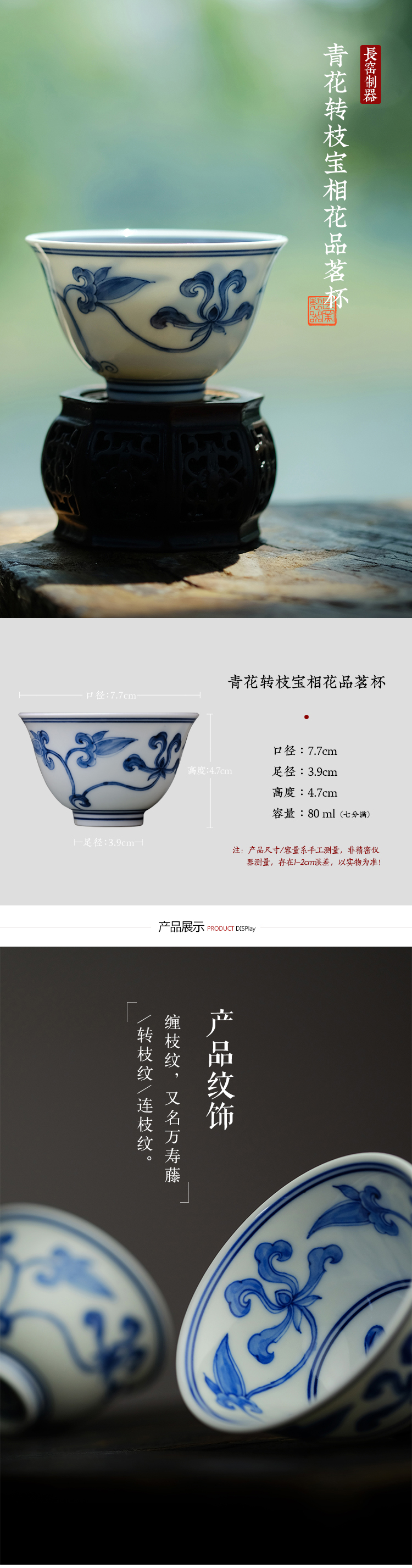 Offered home - cooked long up controller in blue and white flower branch treasure phase sample tea cup tea cups archaize of jingdezhen ceramics