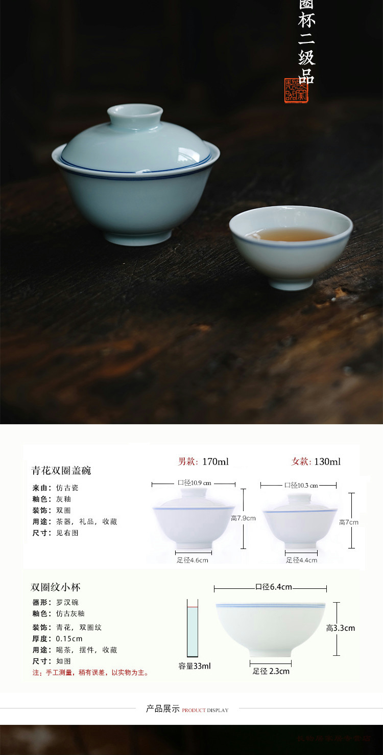 Offered home - cooked ju long up controller hand - made porcelain double circle lines tureen double ring cup of archaize of jingdezhen ceramic tea cups