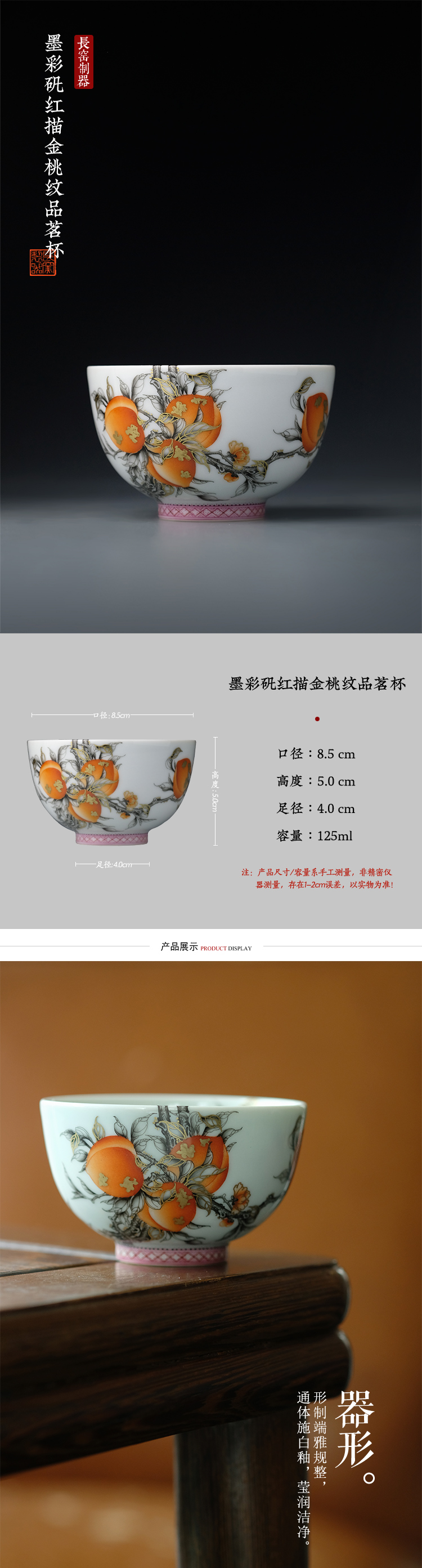 Offered home - cooked in hand - made color ink alum see colour peach red lines view flavour sample tea cup of jingdezhen ceramic cups tea by hand