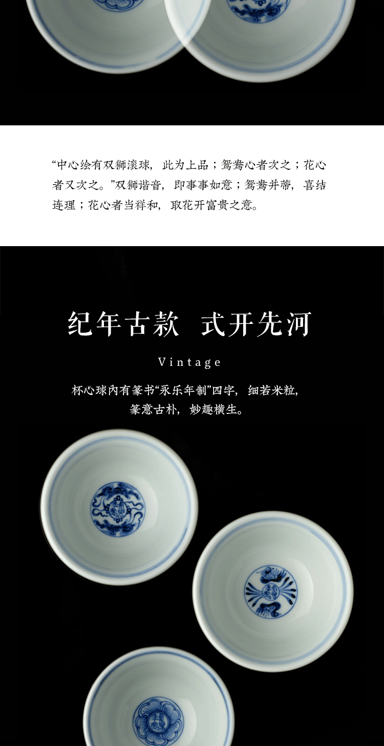 Long up controller to booking maintain yongle archaize of jingdezhen blue and white pressure hand cup master sample tea cup tea sets