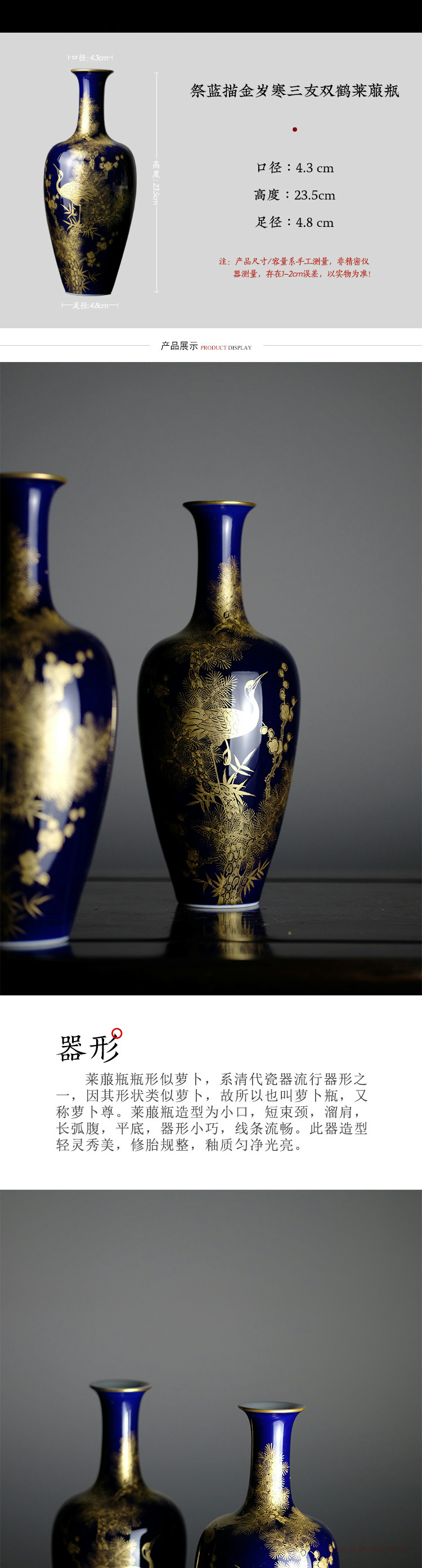 Offered home - cooked ju long up is the blue paint at the age of poetic double crane movement of bottles of jingdezhen checking antique vase