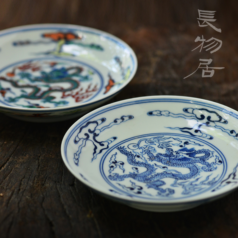 Offered home - cooked hand - made color blue and white uncluttered dragon fights in xiangyun dish of jingdezhen ceramic dessert plate receptacle tea utensils