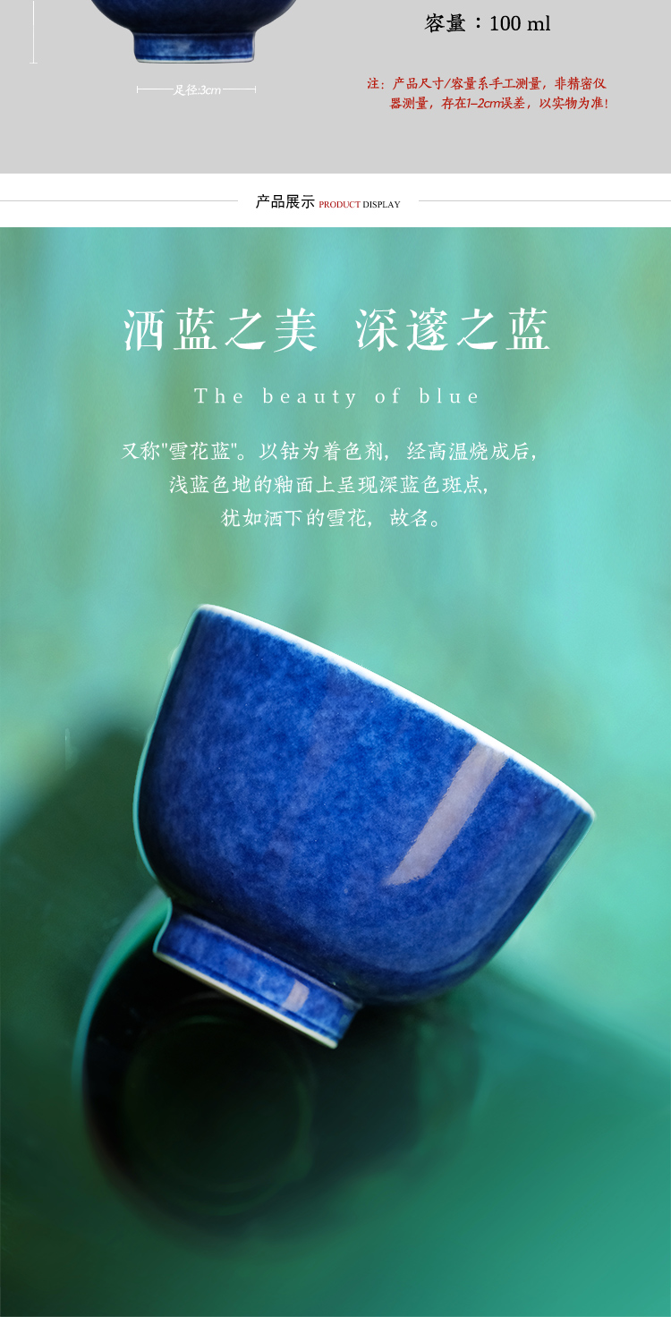 Offered home - cooked ju long up controller spilled maintain taste a cup of jingdezhen blue view of pure hand - made master cup of tea