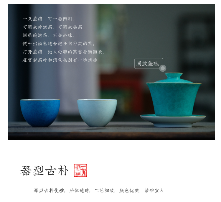 Offered home - cooked view flavour, jin time pick flowers in the heart of jingdezhen ceramic cups by hand tea set personal cup