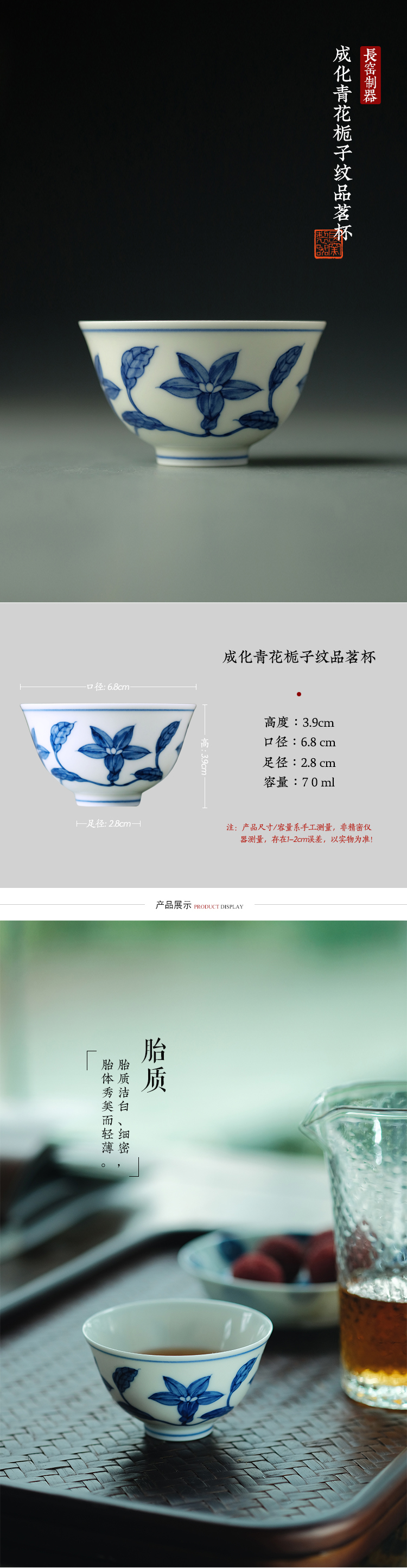 Long up controller hand - made porcelain Zhi, ZiWen 70 ml capacity kung fu tea sample tea cup of jingdezhen ceramics by hand