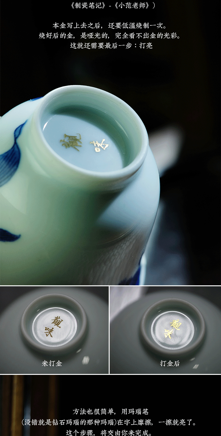 Offered home - cooked view flavour hand - made in jingdezhen blue and white marriage hat cup bell cup hand - made ceramic tea set