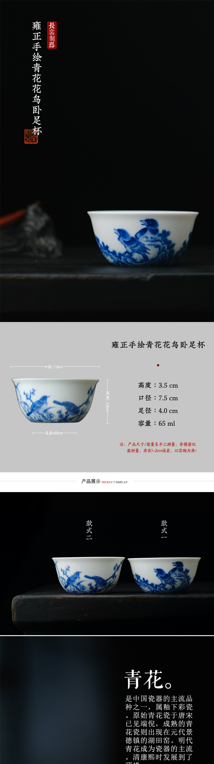 Offered home - cooked long up in jingdezhen blue and white flowers lie fa cup making those yongzheng manual master cup of tea