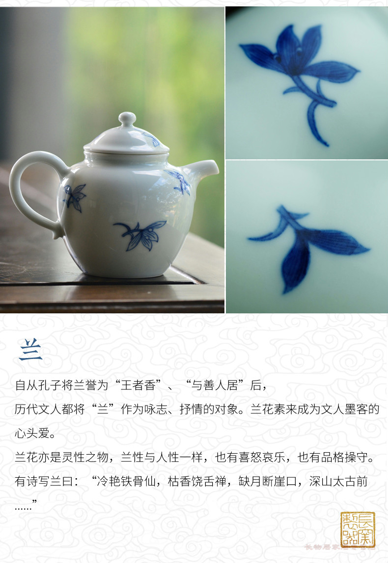 Offered home - cooked in blue and white orchid small hand - made jingdezhen ceramic teapot kung fu tea tea teapot single pot
