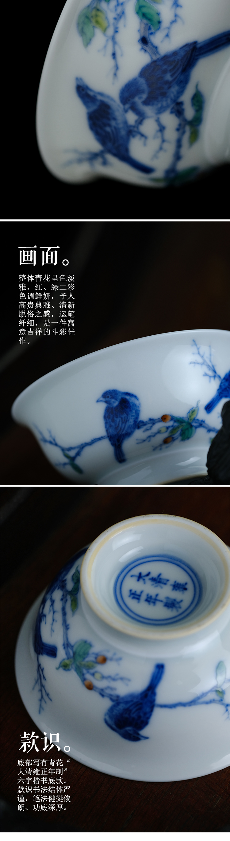 Offered home - cooked ju long up controller yongzheng zhengde cup cup of jingdezhen blue and white color bucket and flowers and birds master cup of tea