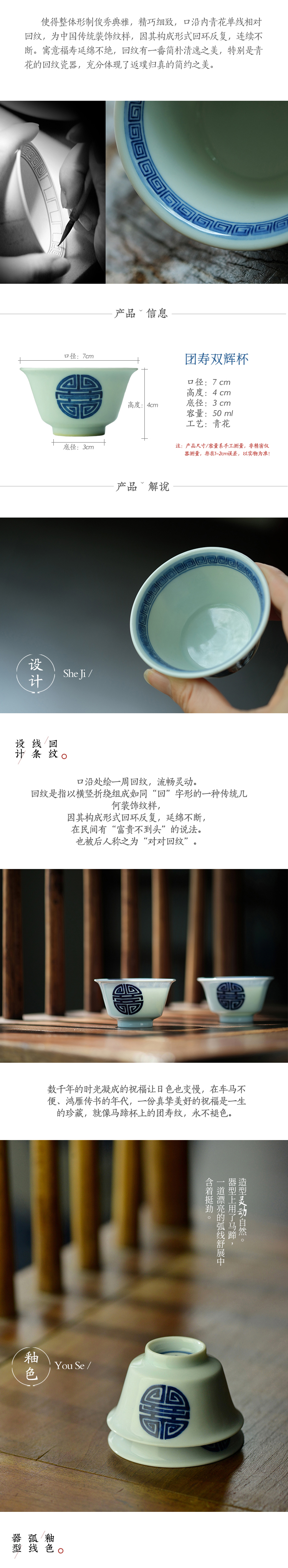 Offered home - cooked in view flavour is blue and white group long - lived cups of jingdezhen ceramic tea set manually master cup sample tea cup