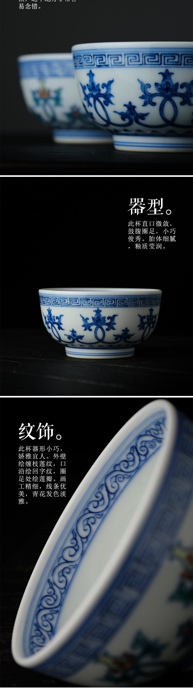 Offered home - cooked ju long up controller yongzheng blue bucket colors branch lines of jingdezhen manual master cup tea set