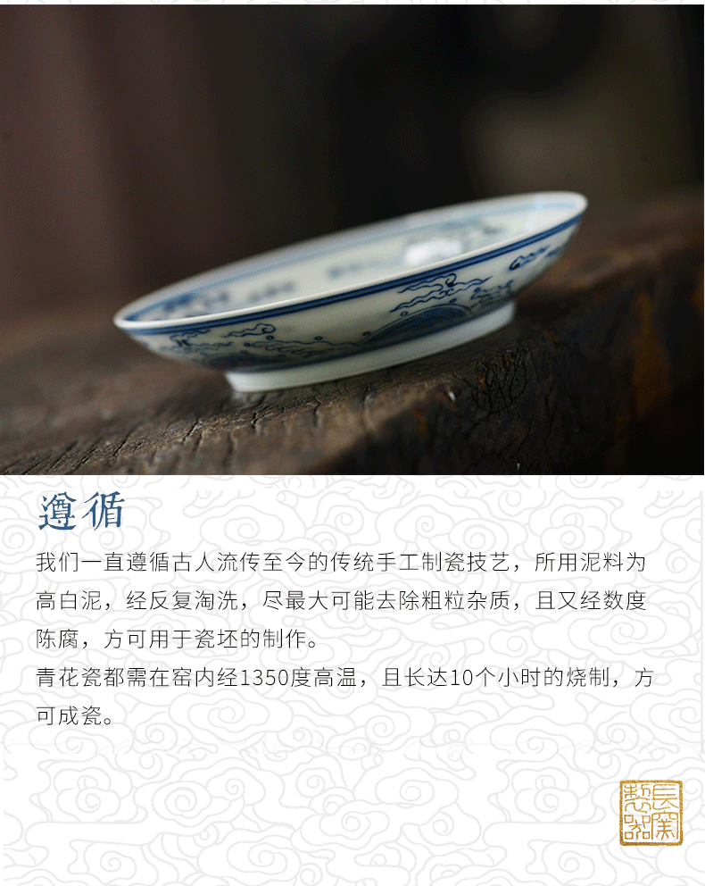 Offered home - cooked hand - made color blue and white uncluttered dragon fights in xiangyun dish of jingdezhen ceramic dessert plate receptacle tea utensils