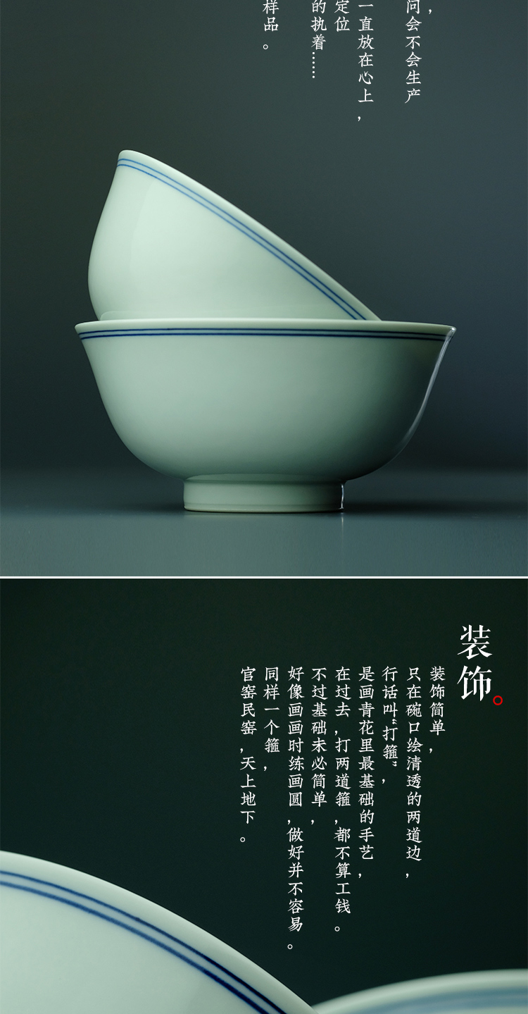 Offered home - cooked ju long up controller hand - made porcelain double circle blue edge bowl of jingdezhen archaize ceramic tableware by hand