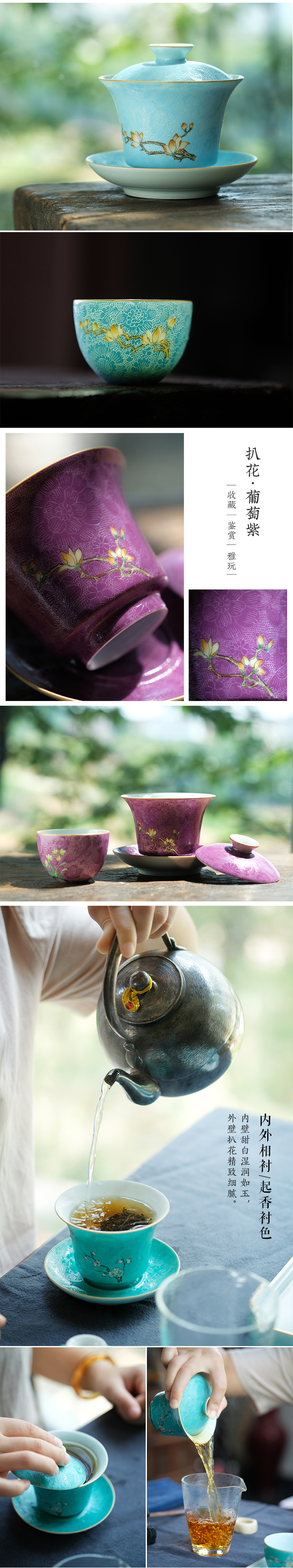 Offered home - cooked hand - made in pastel icing on the cake, grilled spend three to tureen tea cups of jingdezhen ceramic tea set