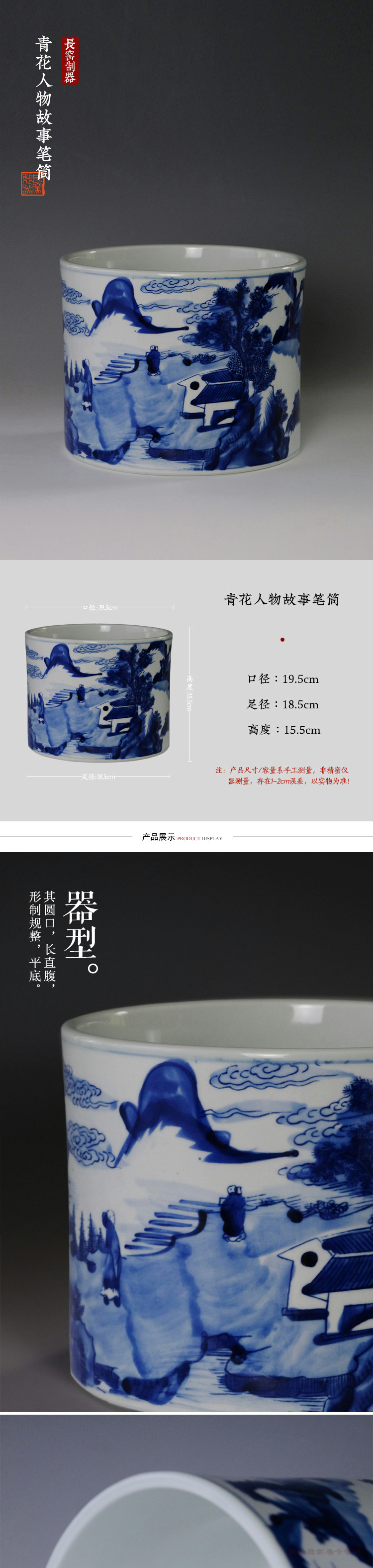 Stories of hand - made of porcelain brush pot offered home - cooked ju long up system, jingdezhen ceramic four Chinese style home furnishing articles