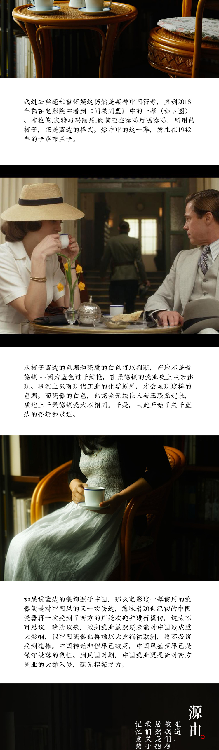 Long up controller offered home - cooked view flavour in hand - made of office coffee cup of jingdezhen blue and white blue edge, dining utensils