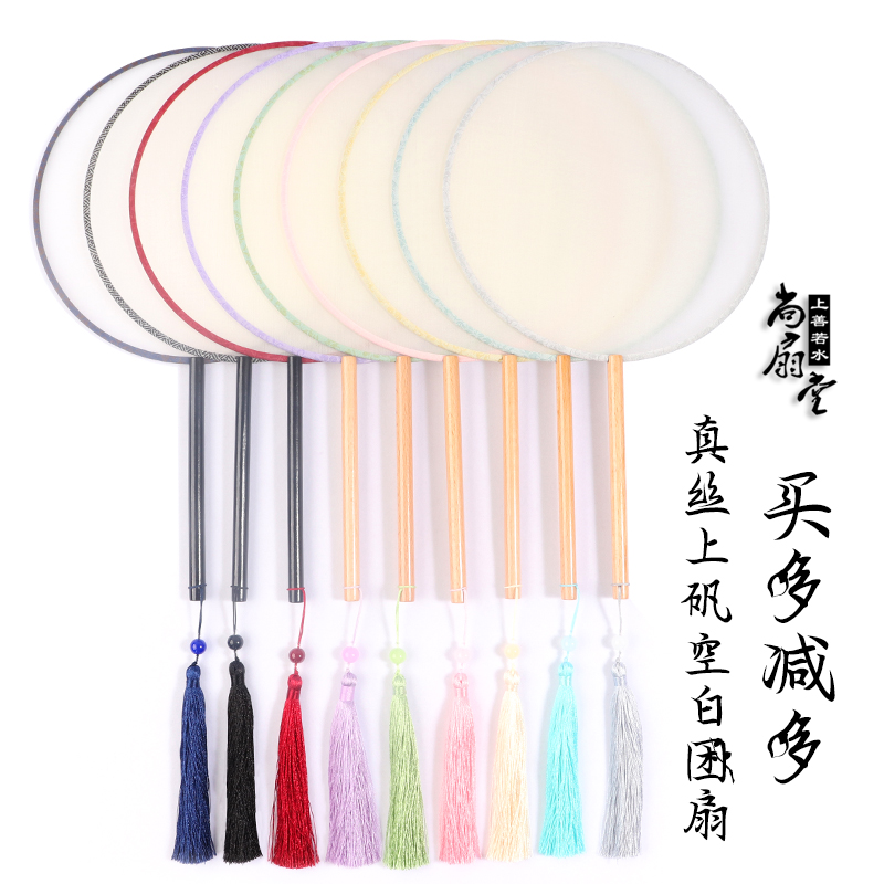 21 cm fan fan blank fan fan fan fan fan filament can be handdrawn painting and painting DIY circular fan custom
