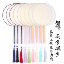 21 cm regiment fan Palace fan blank round fan genuine silk upper hand painted writing drawing DIY round fan set to do