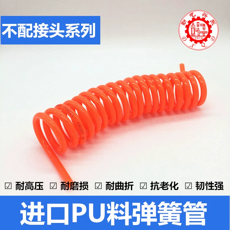 ống đồng máy nén khí Máy nén khí khí quản lò xo PU khí quản xoắn ốc 8*5/10*6.5/12*8mm6/9/12/15 mét ống lồng ống giảm thanh khí nén ống khí nén phi 10