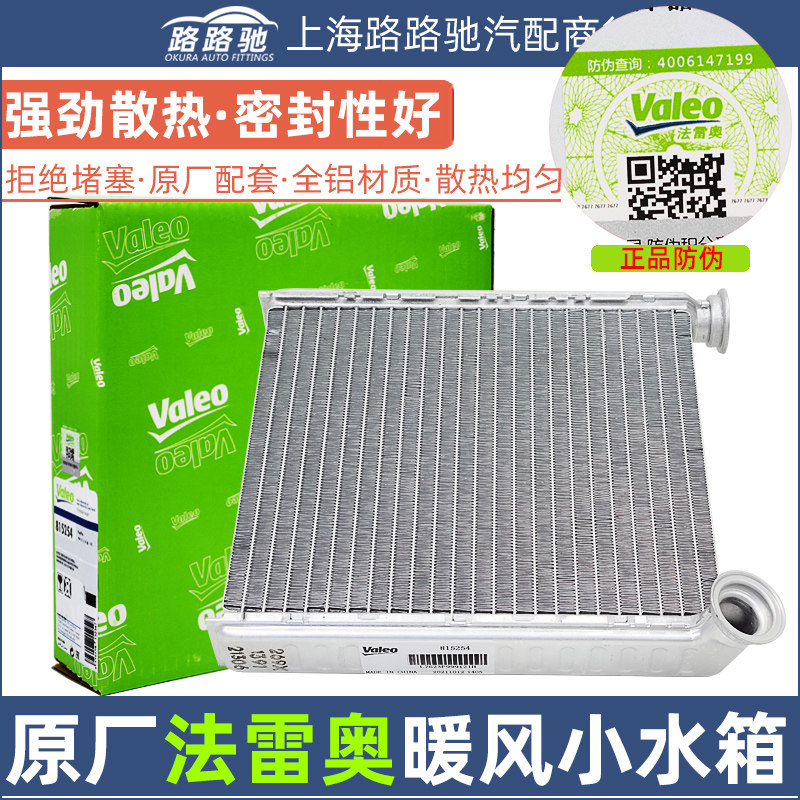 TiguanCC New Passat road Anming sharp and sharp wild imperium speed Tten Maiteng high 6 air conditioning warm air small water tank