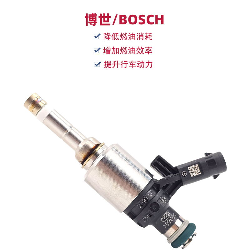 解读大众经典车款背后的秘密部件：喷油嘴06J906036H
