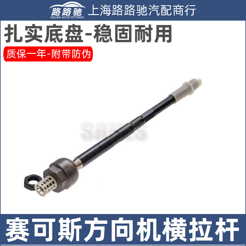 Fox Jetta Jetta 2V Old Jetta king direction machine crossbar head to head towards crossbar