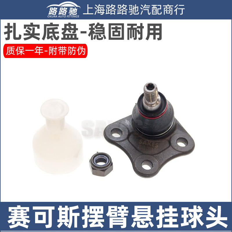 Fox's new old treasure comes to Longcomfort New Longcomfort Golf 4 Triangle arm ball head Control arm Lower swing arm hanging ball head