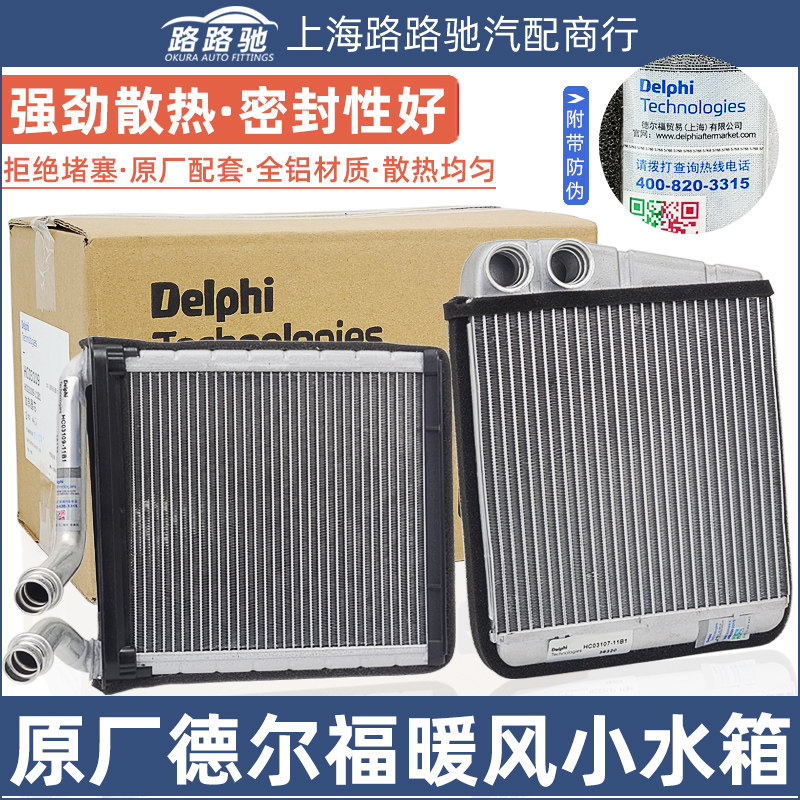 Adaption Tiguan Ming Hao Sharp Speed Dispatch Maiten CC Shang Cool Wildcats High 6 New Pair Warm Water Tank