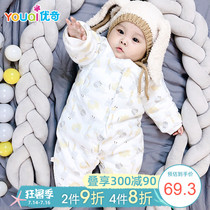 Youqi baby one-piece cotton coat winter thickened newborn toddler cotton clothes wear a coat to keep warm baby winter clothes