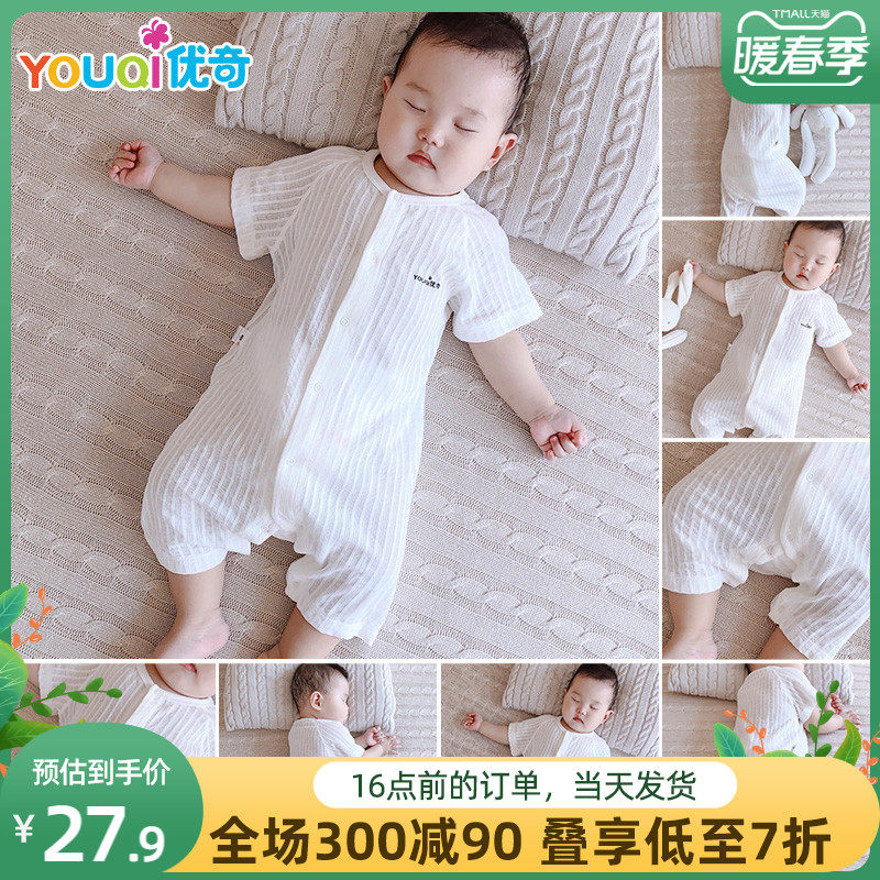 Baby jumpsuit summer newborn toddler boy baby girl pajamas thin summer cotton short sleeves summer ha coat