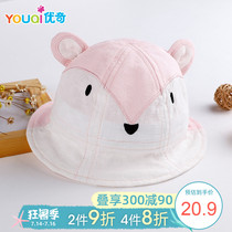 Baby hat Spring and autumn thin section girls sunscreen hat Summer sun hat male toddler cute super cute fashion fisherman hat