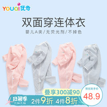 Air cotton romper Super Western style baby clothes Baby crotch jumpsuit spring and autumn ins wind spring cotton pajamas