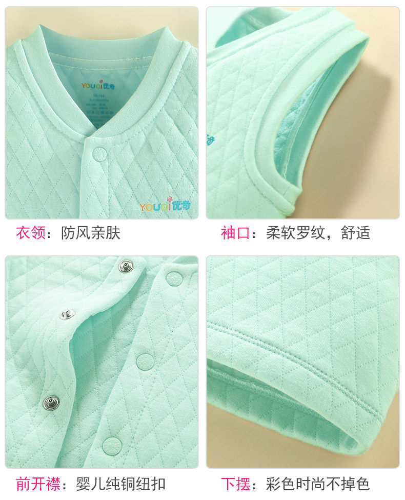 Gilet enfant - Ref 2070045 Image 13