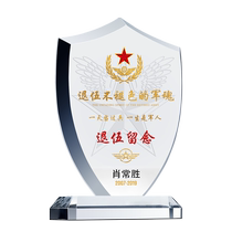 Honorable Discharge Veterans Military Souvenirs Custom Made Crystal Trophy Troops Mementos Send Comrade Remembrance Badge