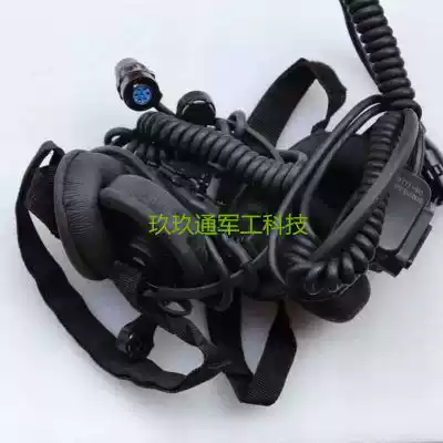 Repair:Headset receiver TBR-120-121-133-134-115-Type 116 7-core elbow is good