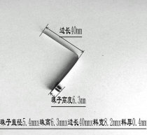 5 4mm solid single-head v-shaped spring spring buckle snap pinball tube telescopic positioning spring spring steel sheet