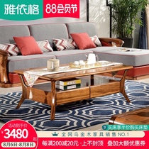 Modern Chinese ebony wood coffee table Simple all solid wood coffee table Living room rectangular tea table Tea table 1056