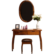 Yayigu bois massif coiffeur minimaliste moderne Afrique Ukim bois de table miroir de table de maquillage combiné 1017